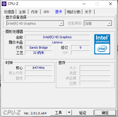 CPU-Z԰ͼ5