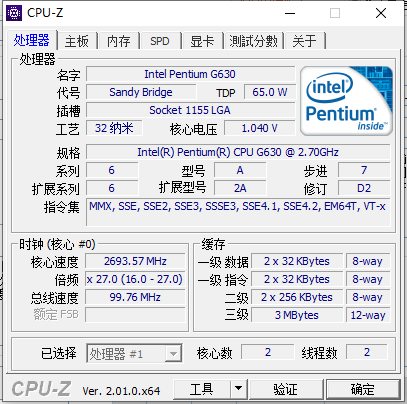 CPU-Z԰ͼ1
