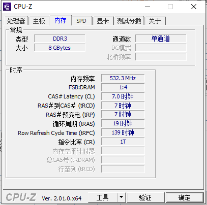 CPU-Z԰ͼ3
