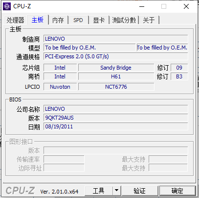 CPU-Z԰ͼ2