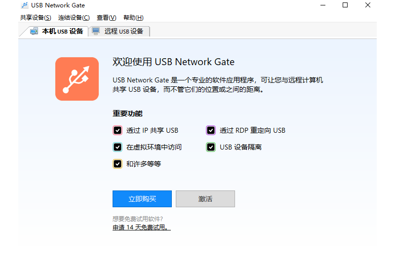 USB Network Gateͼ1