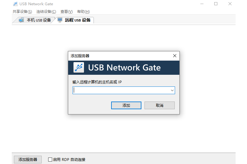 USB Network Gateͼ2