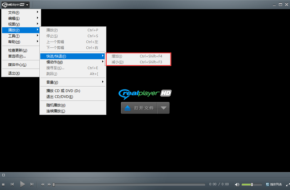 RealPlayer԰ͼ1
