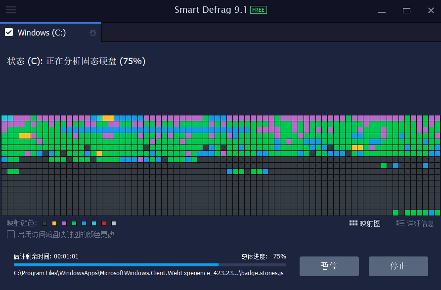 Smart Defragͼ2