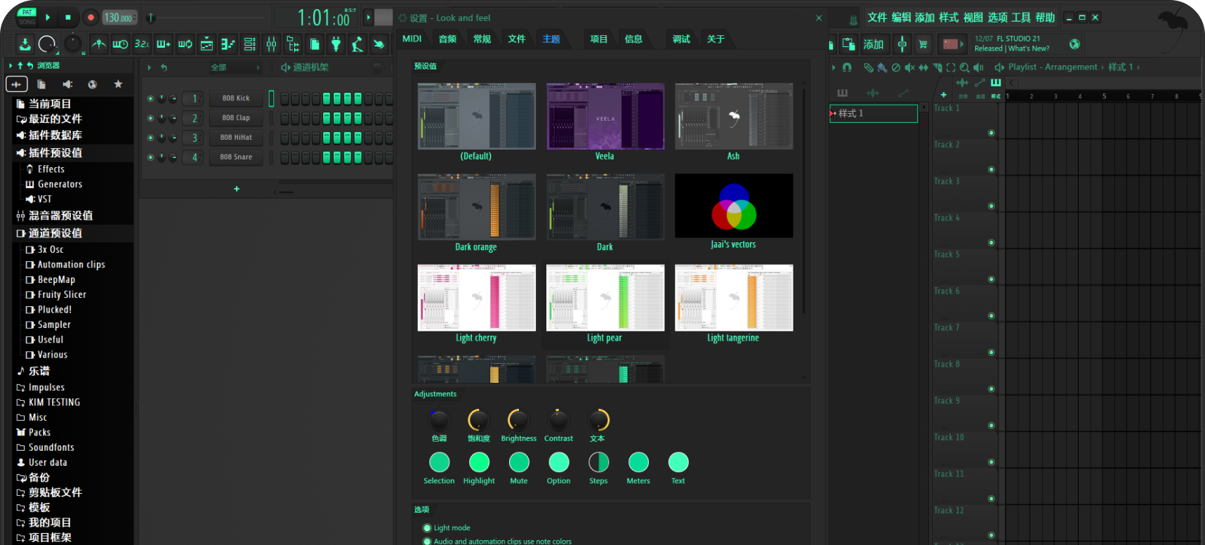 FruityLoops Studioͼ1