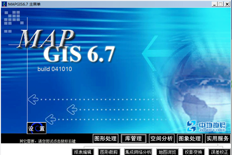 mapgisͼ2
