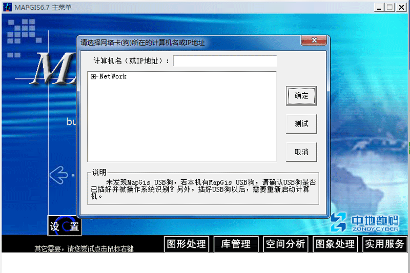 mapgisͼ1