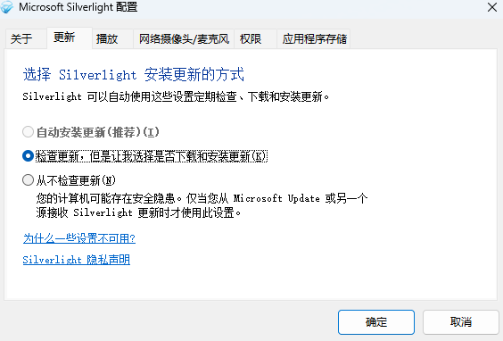 Microsoft SilverLightͼ1