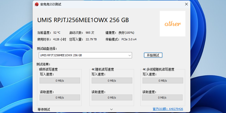 SSDԽͼ1