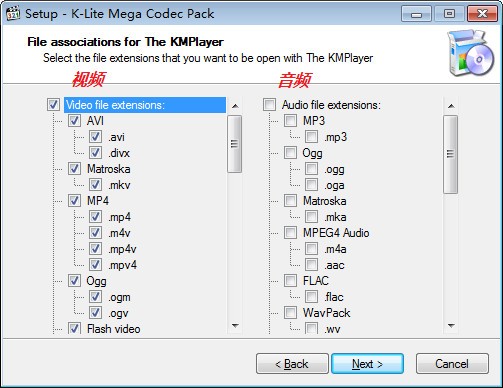 K-Lite Codec Packͼ2