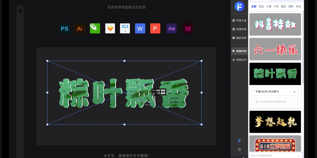 iFontsֵ԰ͼ6