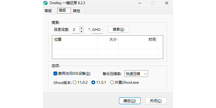 Onekeyһԭͼ2