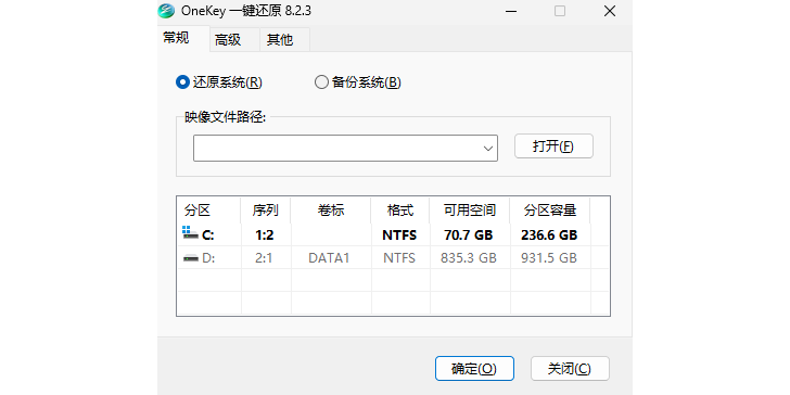 Onekeyһԭͼ1
