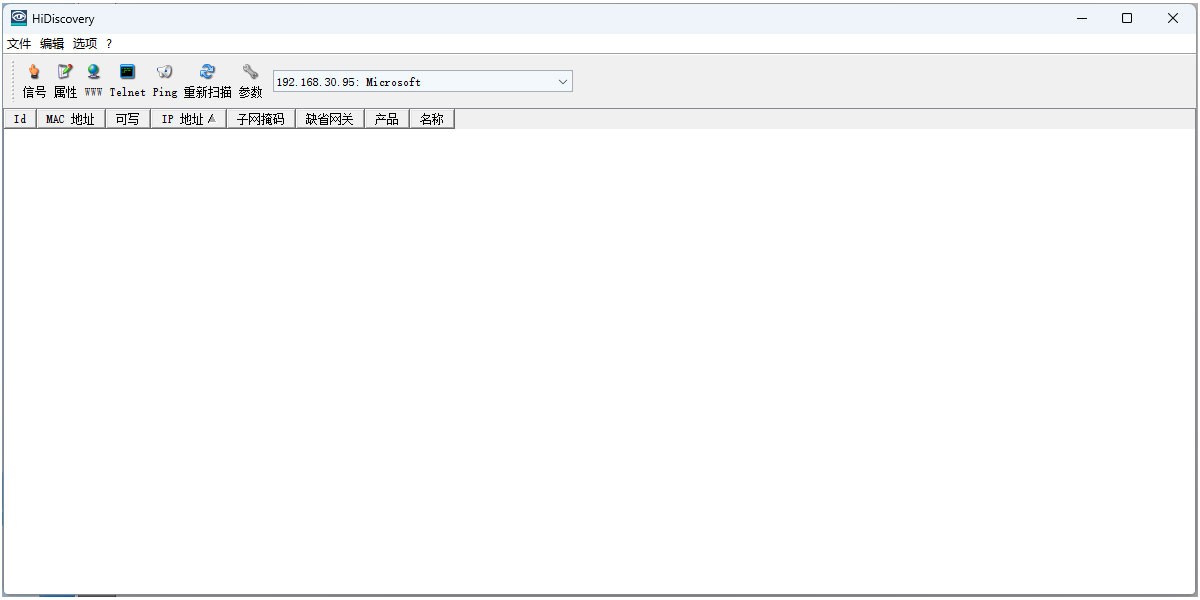 HiDiscovery(ù)ͼ2